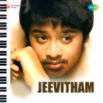Jeevitham - Telugu