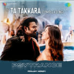 Ta Takkara (Complex Song) - Psytrance
