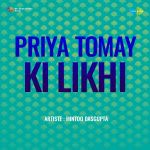 Priya Tomay Ki Likhi - Mintoo Dasgupta