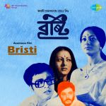 Bristi (asm)