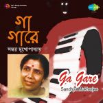 Ga Gare - Sandhya Mukherjee