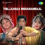 Thillaanaa Mohanambaal