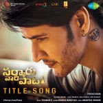 Sarkaru Vaari Paata-Title Song - Sarkaru Vaari Paata