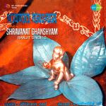 Shravanat Ghanshyam
