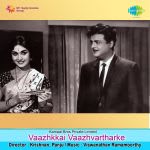 Vaazhkkai Vaazhvartharke