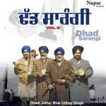 Dhad Sarangi Vol.3