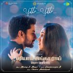 Yetho Yetho - Shyam Singha Roy - Tamil