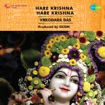 Hare Krishna Hare Krishna Naam - Kirtan