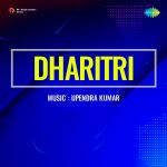 Dharitri