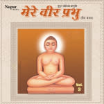 Mere Veer Prabhu Vol.3