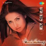 Mayabi Mouu Mukerrji