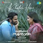 Khalbile Hoori - Shefeekkinte Santhosham
