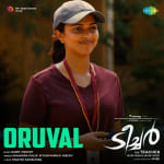 Oruval - The Teacher