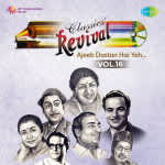 Revival Vol.16 - Lata Mangeshkar Ajeeb Dastan Hai Yeh 