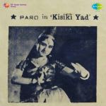 Kisi Ki Yaad