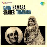 Gaon Hamara Shaher Tumhara