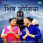 Shiv Jogiya