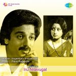 Iru Nilavugal