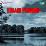 Bhaga Piravinai
