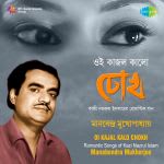 Oi Kajal Kalo Chokh Romantic Kazi Nazrul - Manabendra Mukherjee