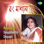Rangmashal Swagatalakshmi Dasgupta
