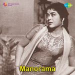 Manorama
