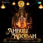 Ambuli Roobam