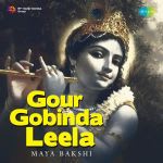 Gour Gobinda Leela