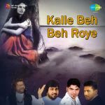 Kalle Beh Beh Roye