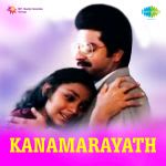 Kanamarayath