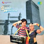 Salaam Memsaab