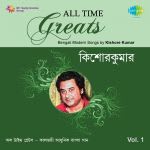 All Time Greats - Kishore Kumar