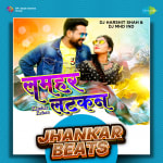 Lamhar Latkan - Jhankar Beats