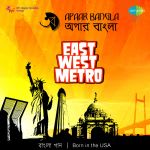 East West Metro Apaar Bangla