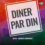 Diner Par Din