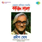 Poems Of Kazi Nazrul Pradip Ghosh