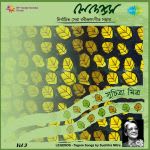 Suchitra Mitra - Legends - 3