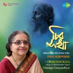 Chiroshokha - Chandana Gangopadhyay