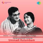 Ummadi Kutumbam