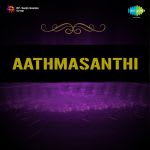Atmashanthi