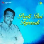 Preeti Pari Tujvarati