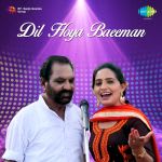 Punjabi Variety Songs