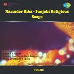 Narinder Biba - Punjabi Religious Songs