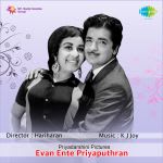 Evanente Priyaputhran