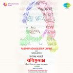 Rabindrasangeeter Dhara Cd 3