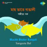 Sangeetha Bal-Machh Bhater Bangali