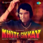 Khote Sikkay