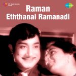 Raman Eththanai Ramanadi