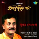 Suniyechilem Gaan -Subrata Sengupta