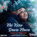 Nei Kono Dewa Newa (Female Version) - Dhumketu